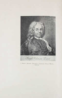 Коноплева М.С. Театральный живописец Джузеппе Валериани. Материалы к биографии и истории творчества / Гос. Эрмитаж. Л.: Тип. им. Володарского; Тип. Гос. Эрмитажа, 1948.